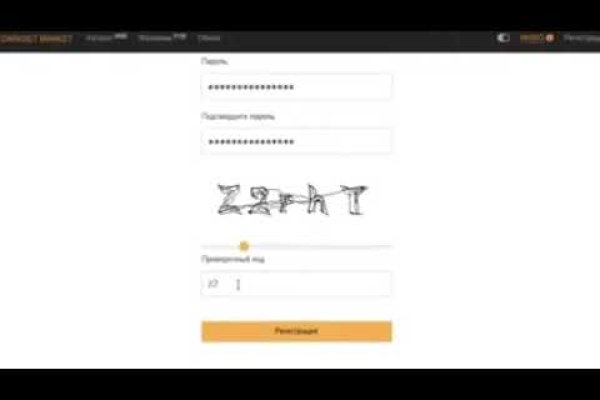 Кракен не работает сегодня