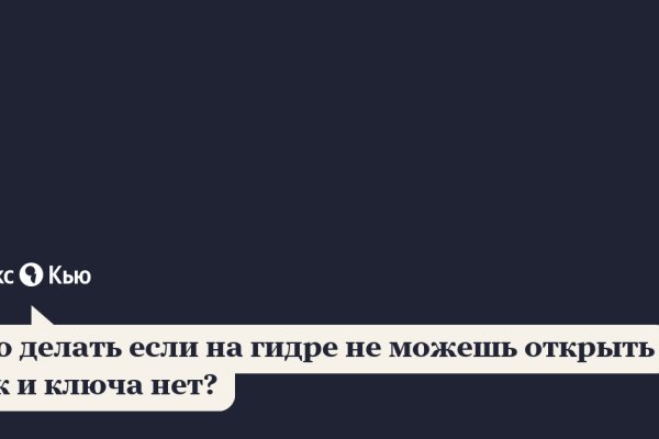 Кракен зеркало 2