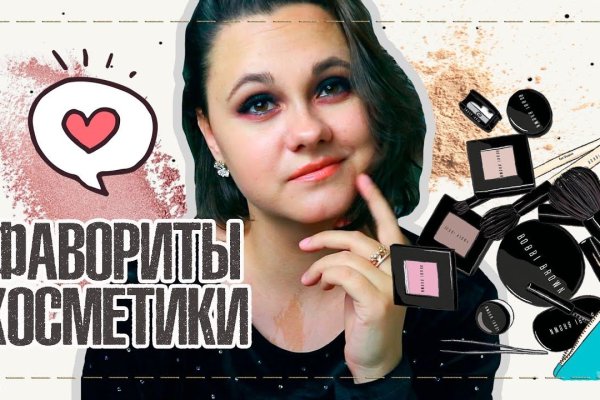 Кракен сайт 2krnk cc