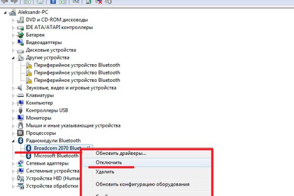 Кракен офф сайт