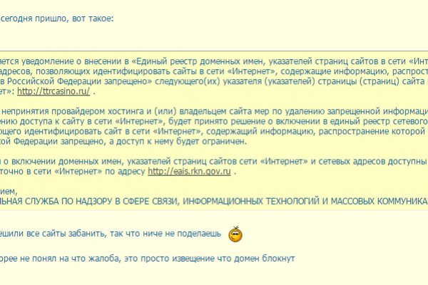 Кракен оф ссылка