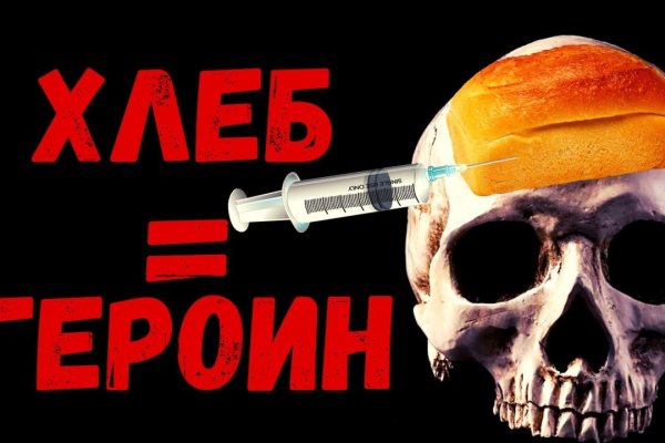 Нарко маркетплейсы