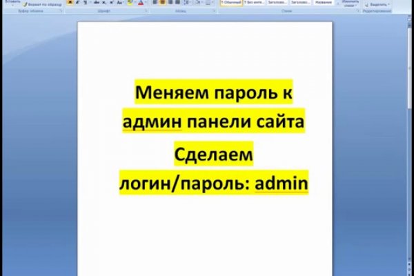 Кракен маркет даркнет speed up