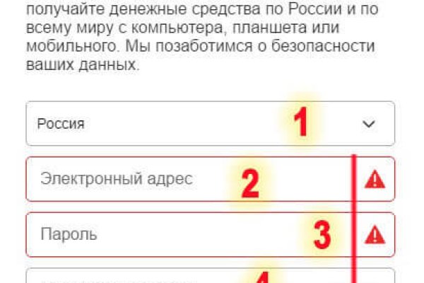 Ссылка на кракен маркет