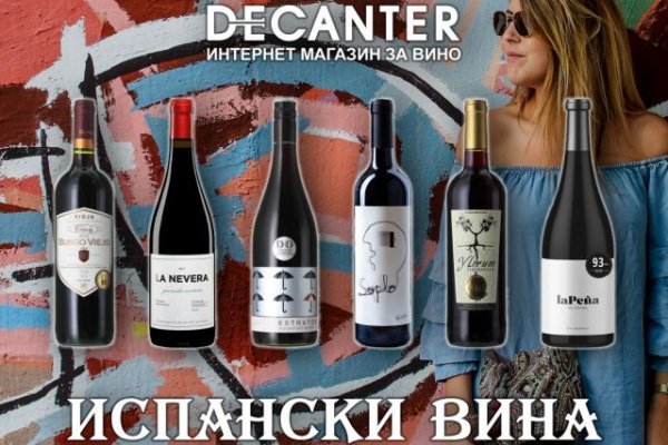 Купить наркотики онлайн