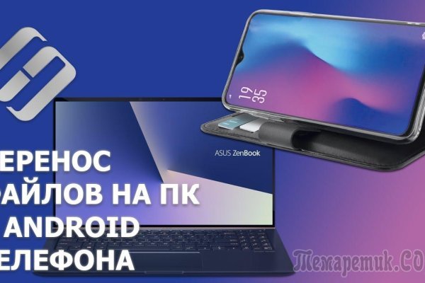 Mega darknet ссылка