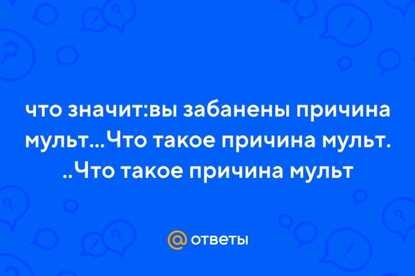 Зеркало кракен дарк
