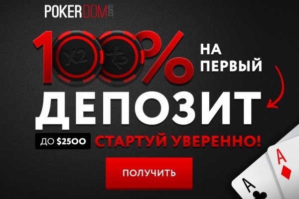 Кракен онион площадка