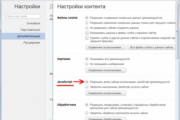 Кракен клир