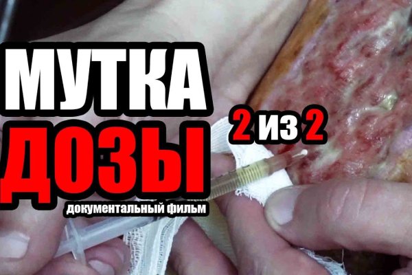 Как вывести деньги с кракена