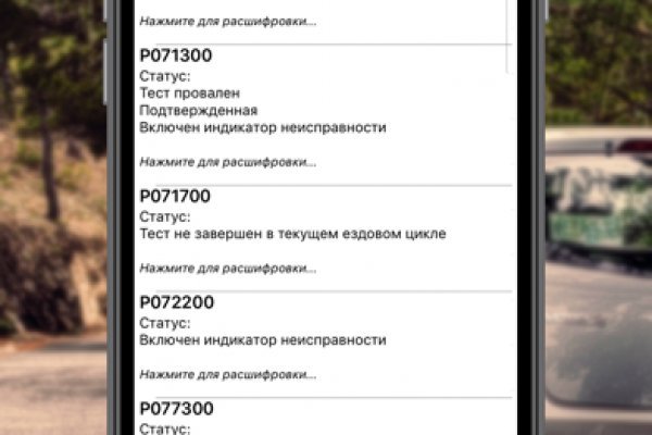 Кракен продает наркотики