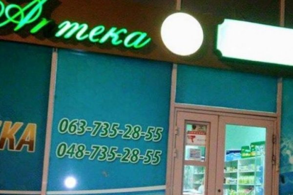 Кракен вывод средств