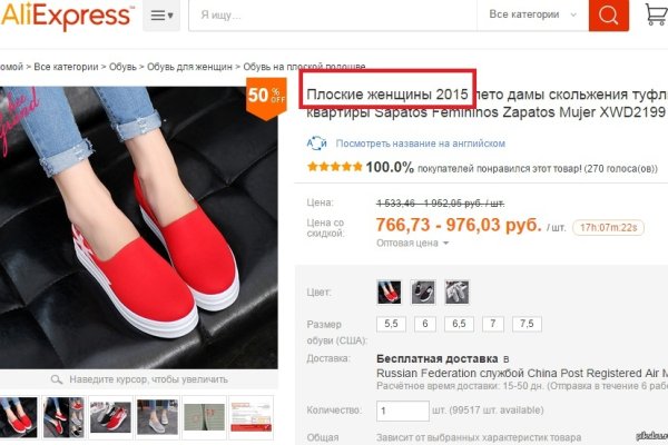 Тор кракен vk2 top