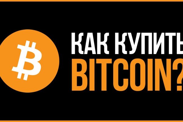 Кракен маркетплейс ссылка krakenat2krnkrnk com