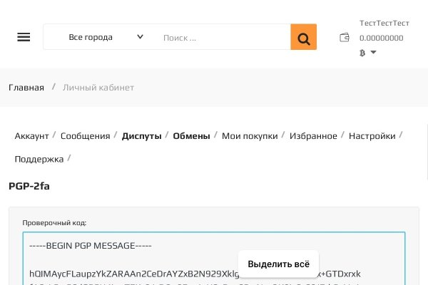 Kraken ссылка зеркало рабочее