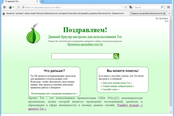 Кракен онион рабочая ссылка