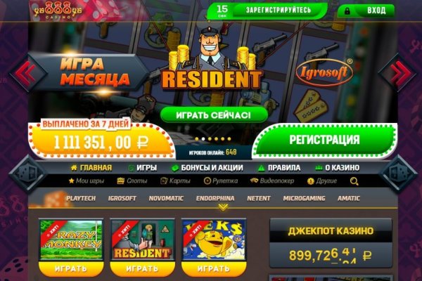 Сайты наркоты