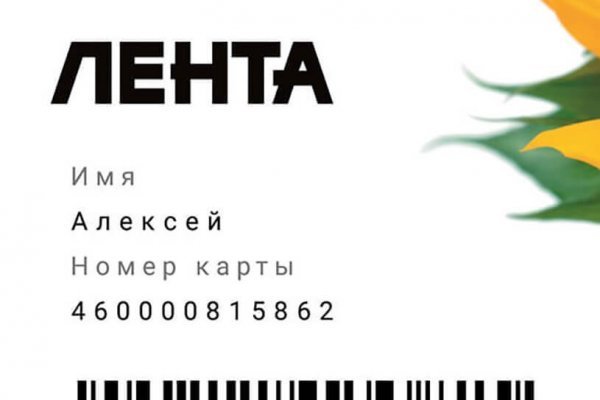 Kraken что это за магазин