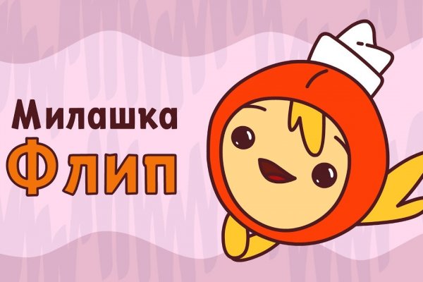 Наркосайт кракен