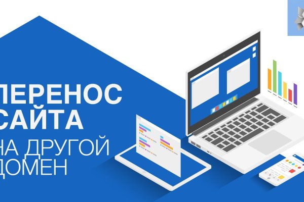 Кракен даркет
