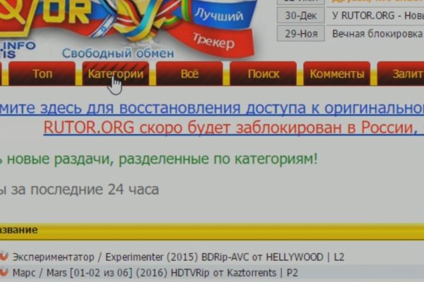 Как зайти на кракен без тора
