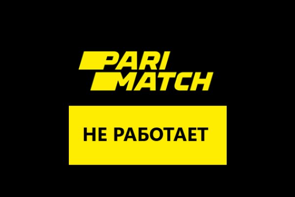 Кракен купить наркотики
