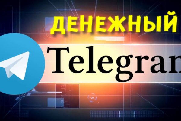 Кракен онион