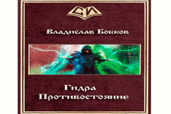 Kraken рабочее зеркало