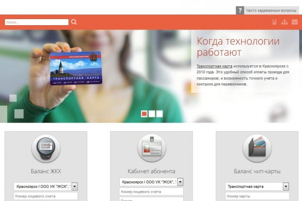 Сайт кракен официальный ссылка onion