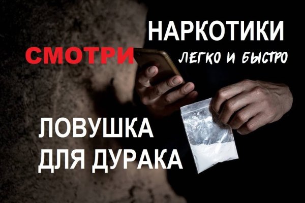 Кракен даркнет ссылка