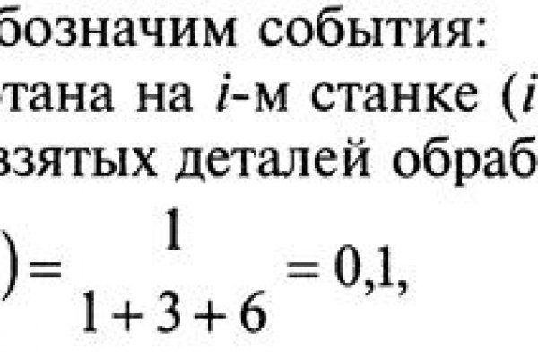 Kraken рабочий