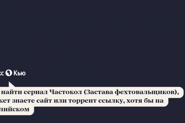 Кракен войти на сайт