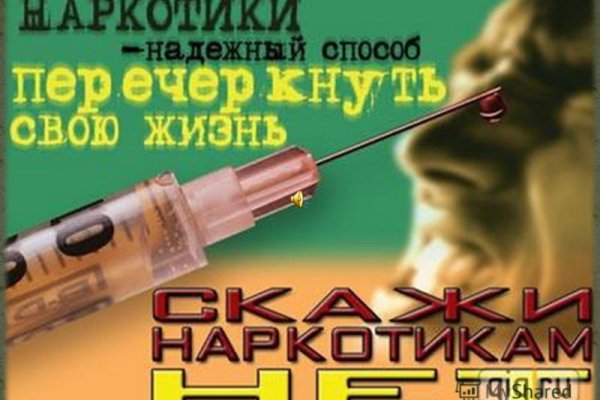 Сайт кракен россия