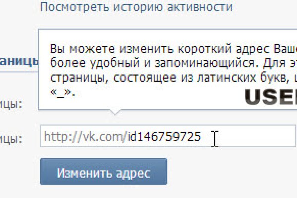 Кракен онлайн