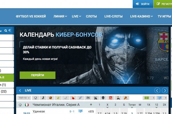 Открыть даркнет