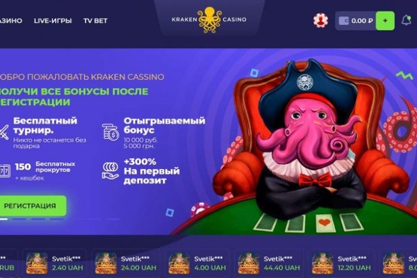 Kraken 17 at
