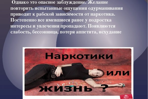 Как восстановить аккаунт на кракене