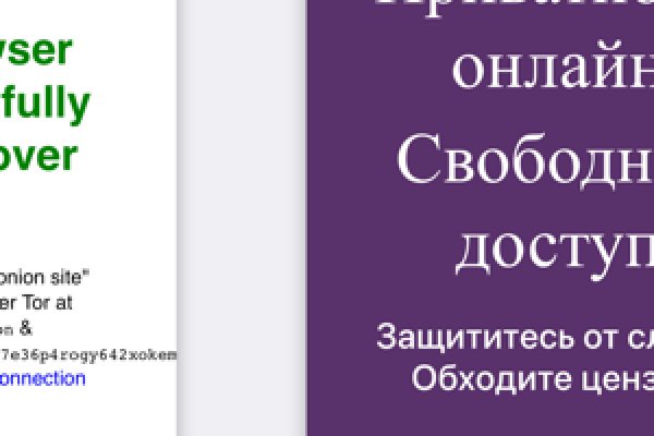 Кракен даркнет аккаунт