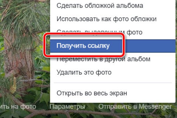 Кракен торговая