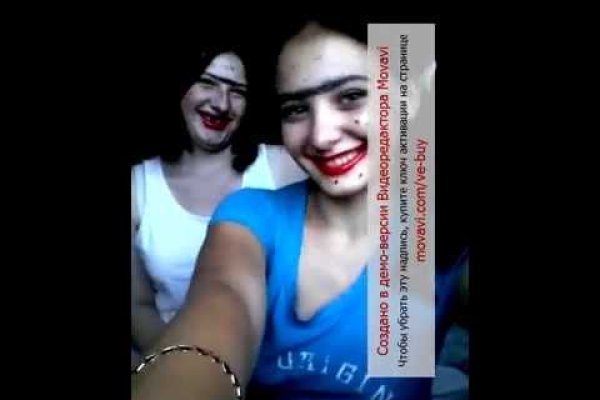 Кракен ссылка 2web