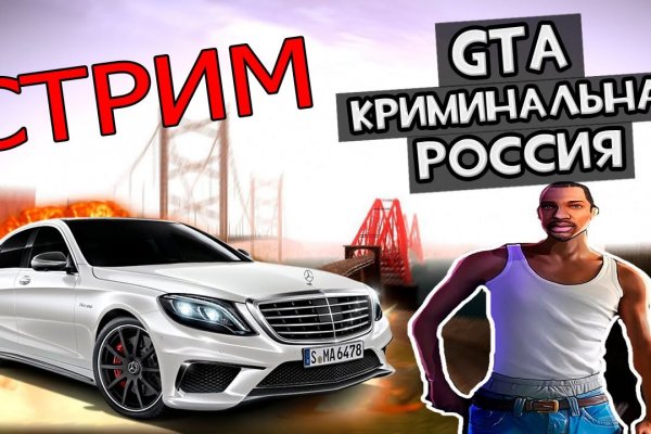 Как зайти на маркетплейс кракен