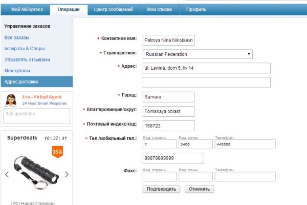 Что такое кракен в интернете