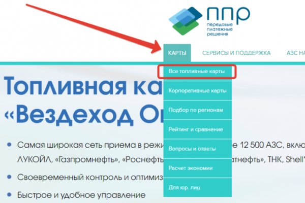 Ссылка кракен через тор