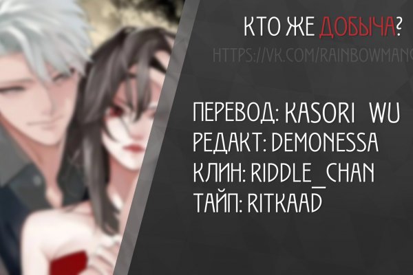 Кракена точка нет