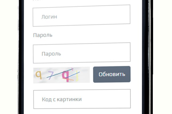 Кракен вход официальная ссылка