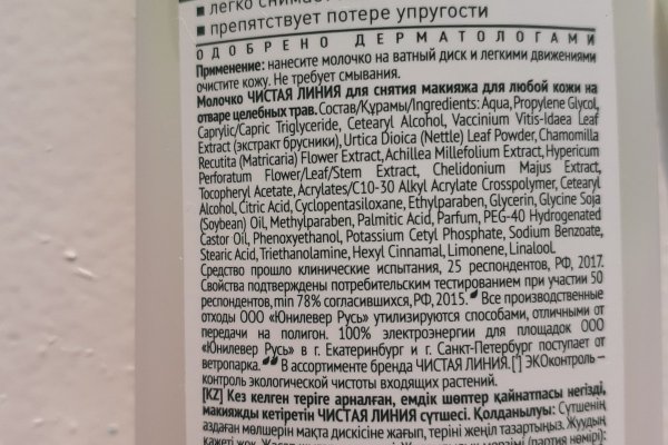 Кракен маркет наркотики