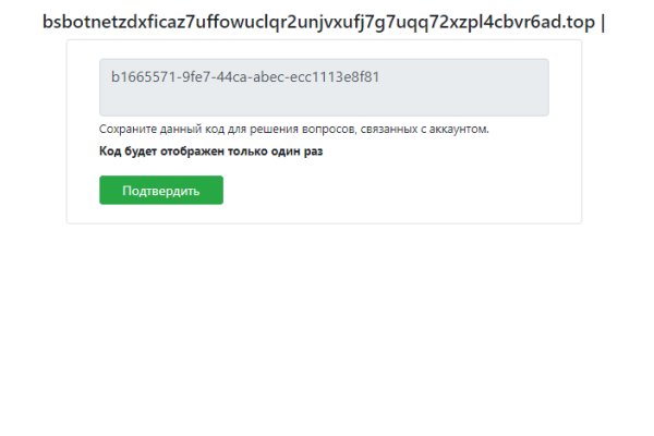 Kraken ссылка на сайт актуальная