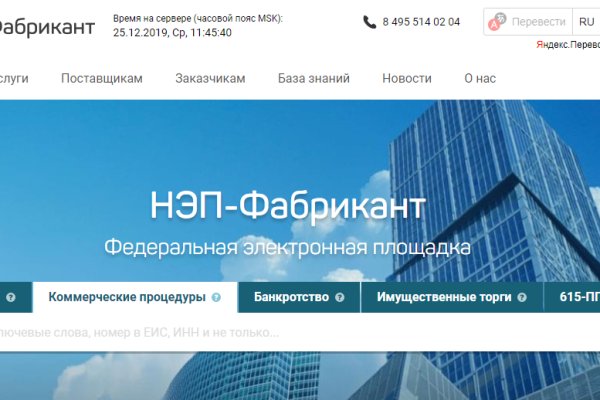 Кракен торговая площадка даркнет