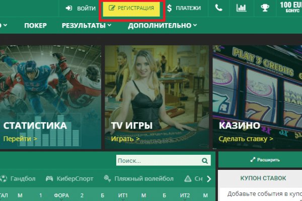 Kraken com зеркало